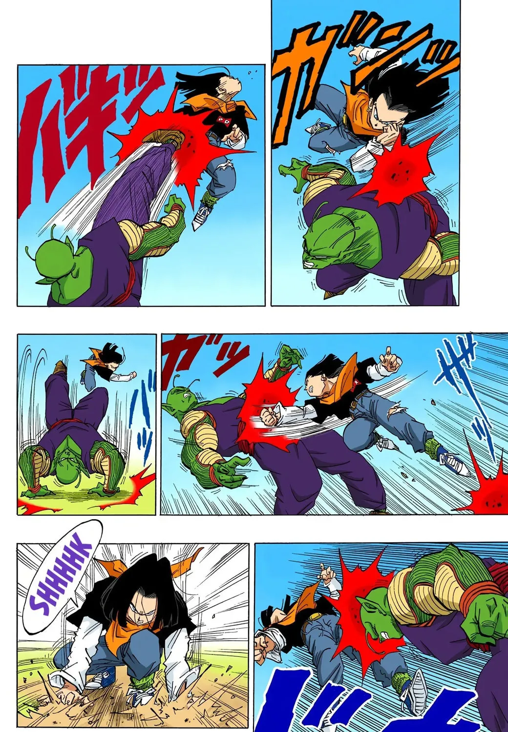 Read Dragon Ball (Colored) chapter 368 image 14 on Lezhin