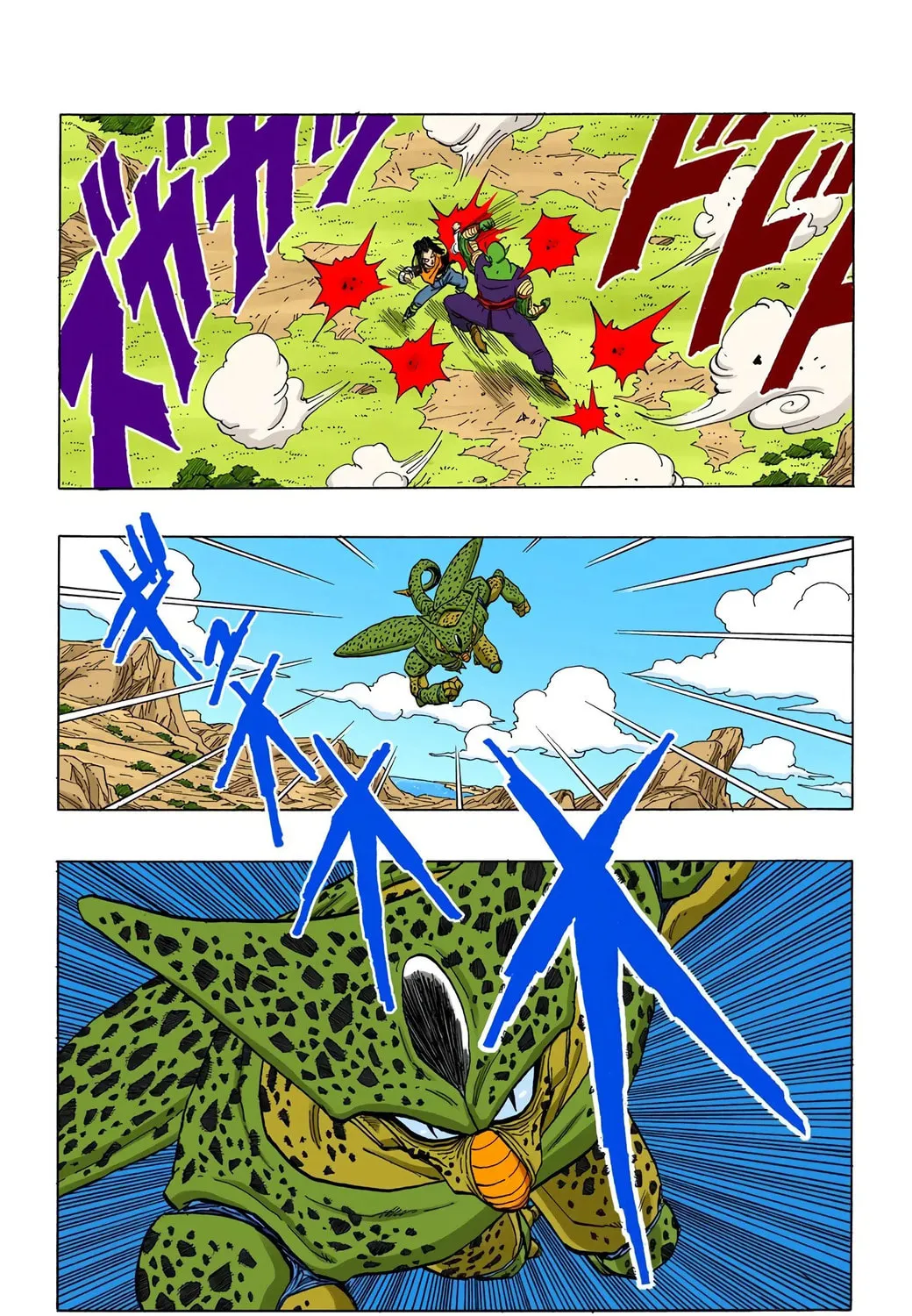 Read Dragon Ball (Colored) chapter 368 image 18 on Lezhin