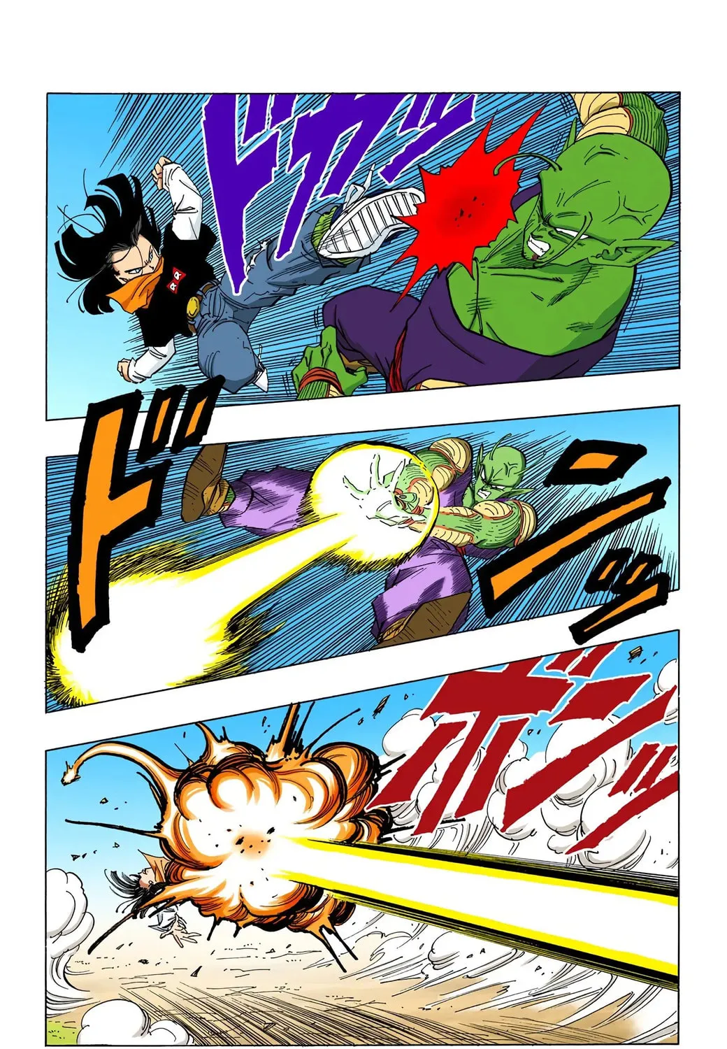 Read Dragon Ball (Colored) chapter 368 image 26 on Lezhin