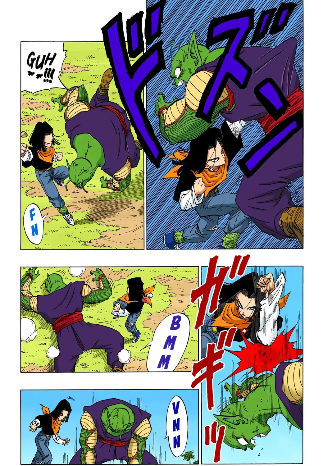 Read Dragon Ball (Colored) chapter 368 image 8 on Lezhin