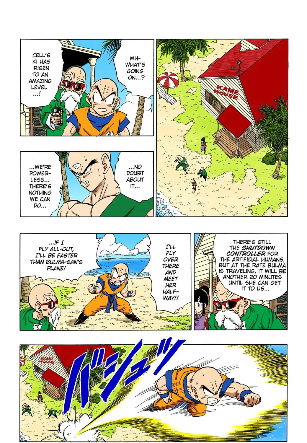 Read Dragon Ball (Colored) chapter 369 image 14 on Lezhin