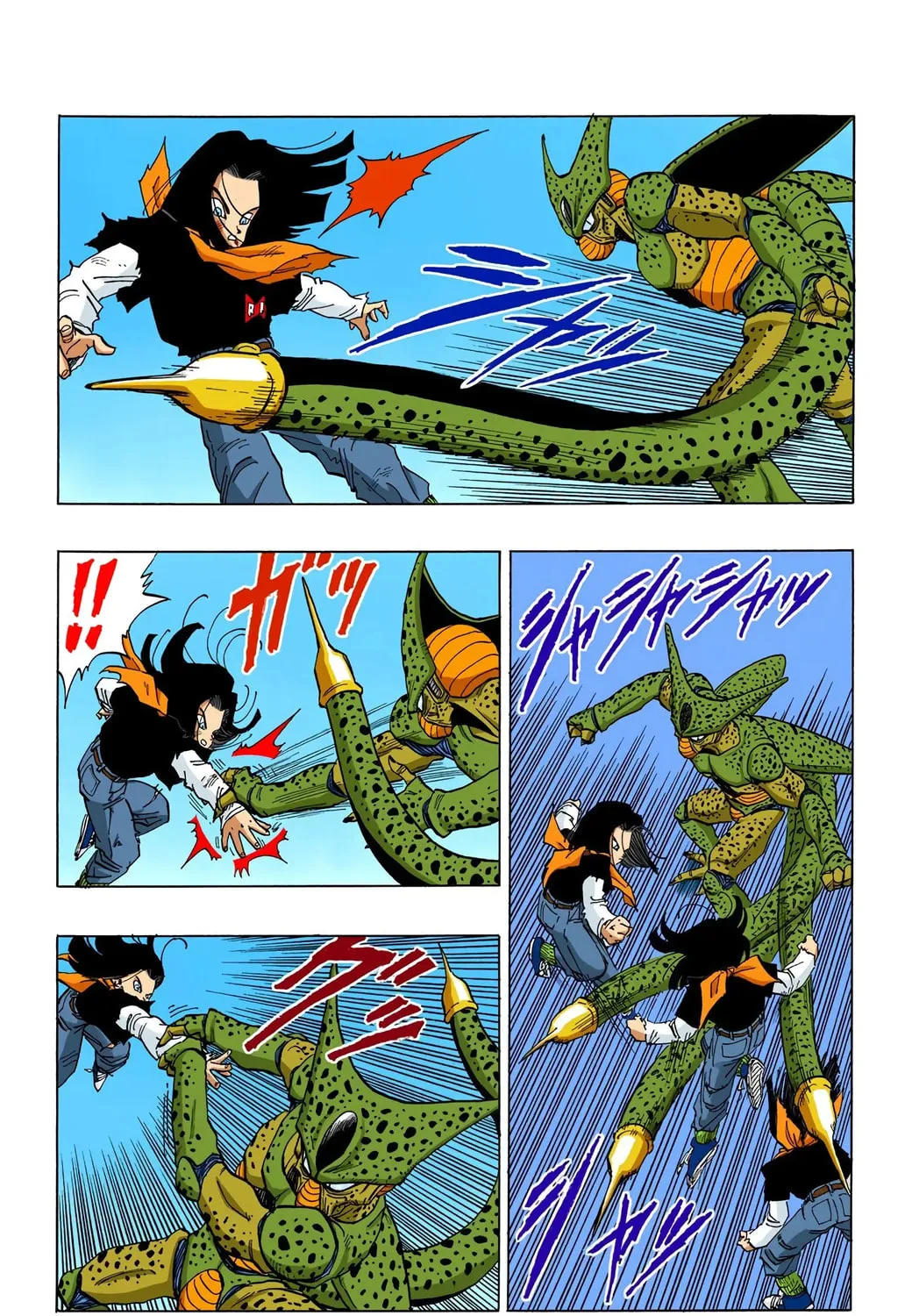Read Dragon Ball (Colored) chapter 369 image 20 on Lezhin