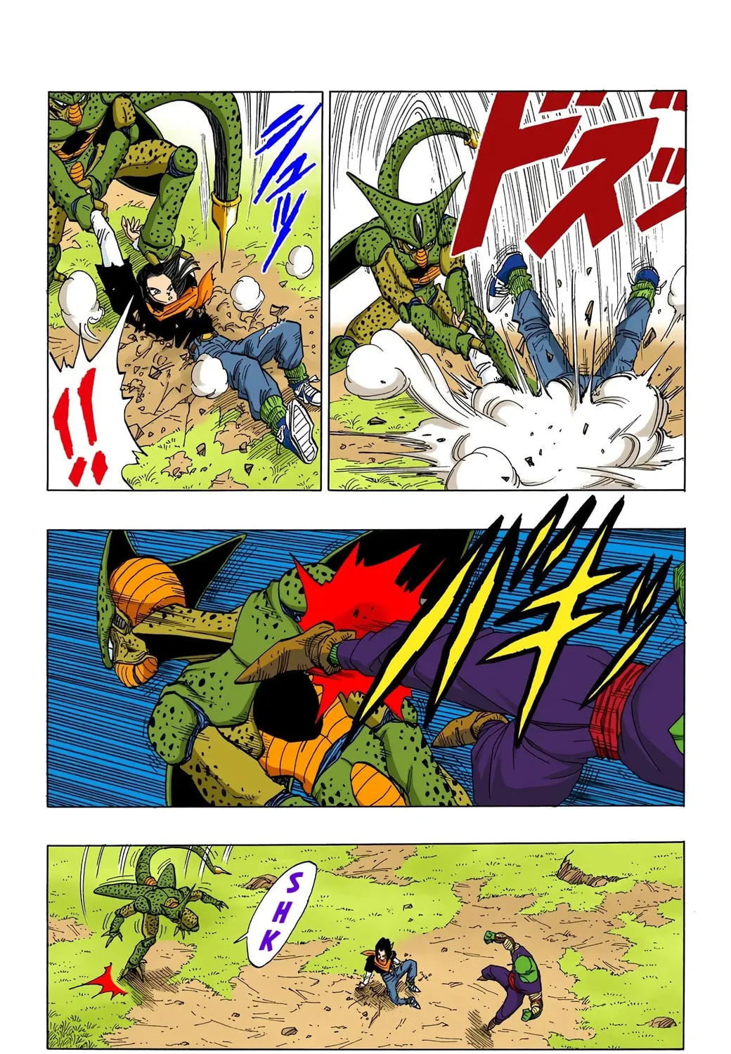 Read Dragon Ball (Colored) chapter 369 image 22 on Lezhin