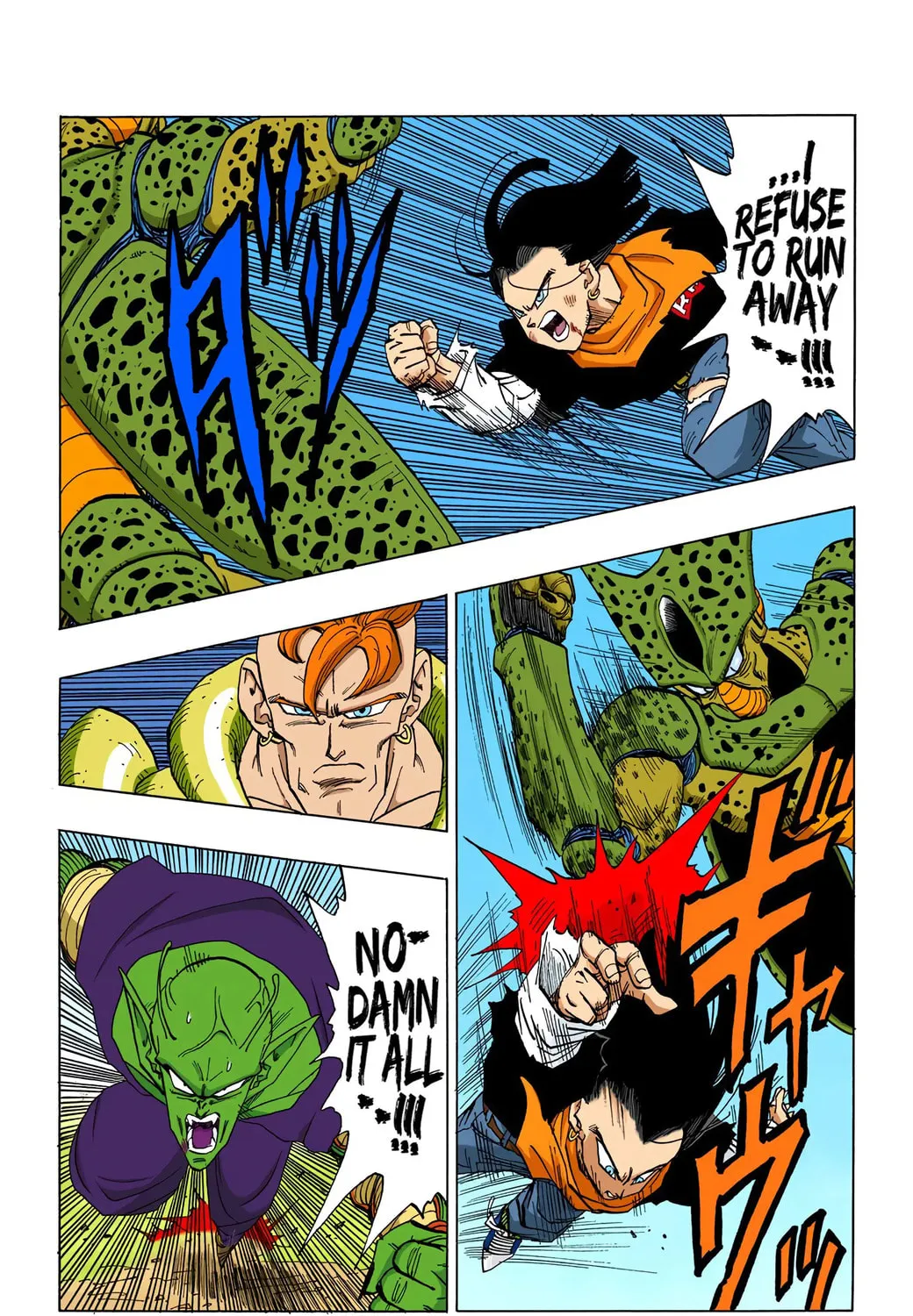 Read Dragon Ball (Colored) chapter 369 image 28 on Lezhin