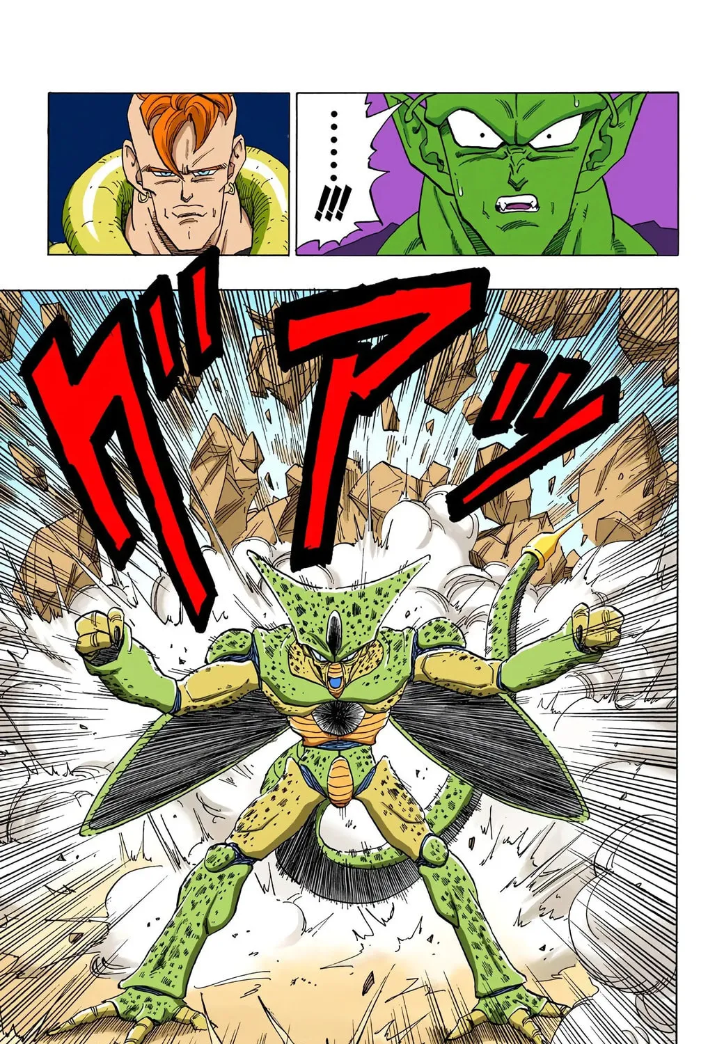 Read Dragon Ball (Colored) chapter 369 image 8 on Lezhin
