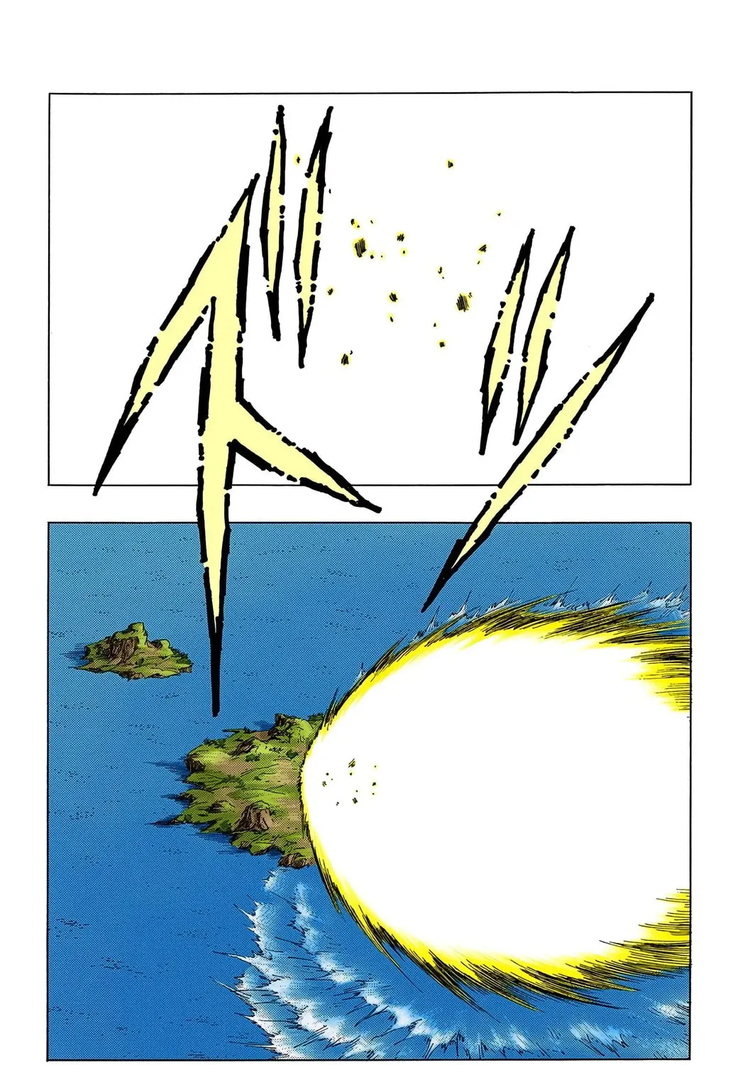 Read Dragon Ball (Colored) chapter 370 image 14 on Lezhin