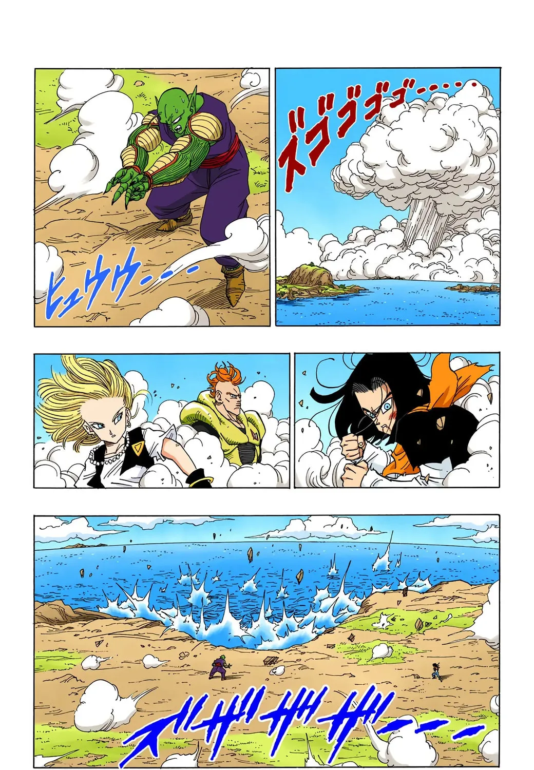 Read Dragon Ball (Colored) chapter 370 image 16 on Lezhin