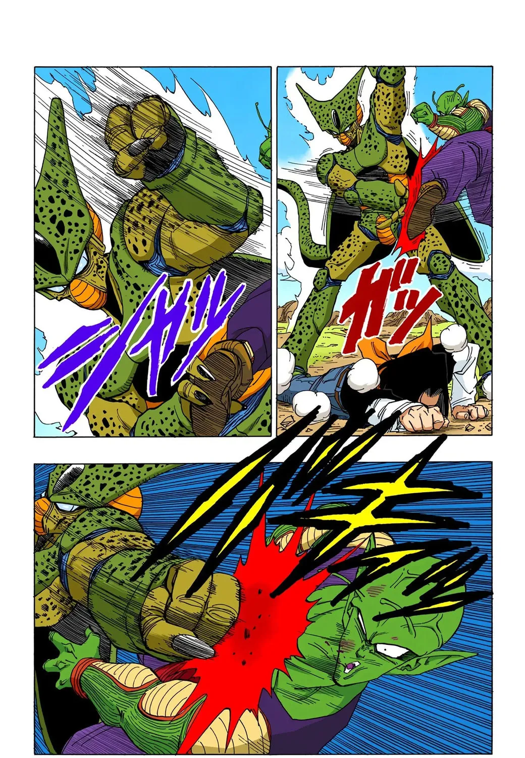 Read Dragon Ball (Colored) chapter 370 image 2 on Lezhin