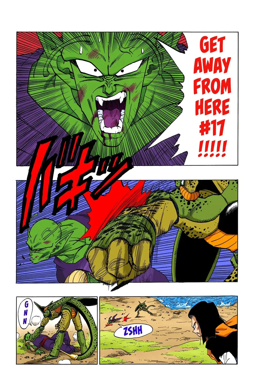 Read Dragon Ball (Colored) chapter 370 image 22 on Lezhin