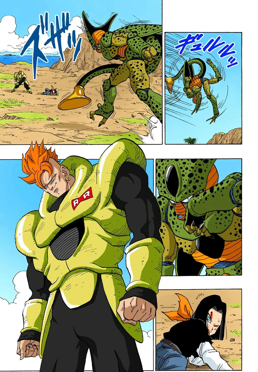 Read Dragon Ball (Colored) chapter 371 image 10 on Lezhin