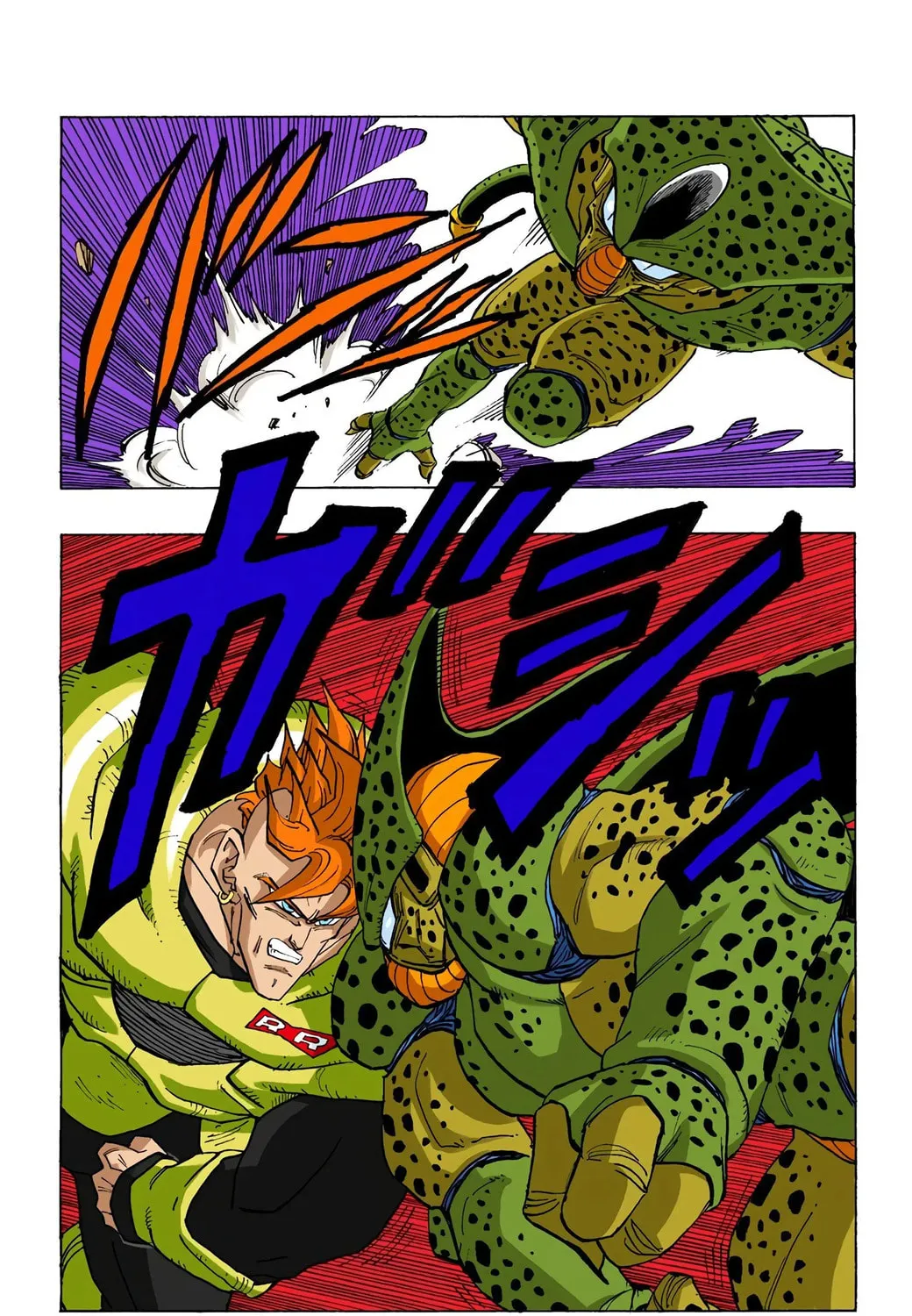 Read Dragon Ball (Colored) chapter 371 image 14 on Lezhin