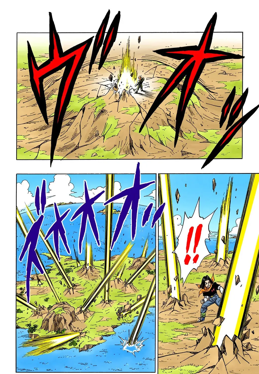 Read Dragon Ball (Colored) chapter 372 image 10 on Lezhin