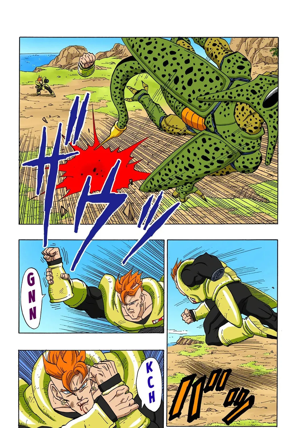 Read Dragon Ball (Colored) chapter 372 image 2 on Lezhin
