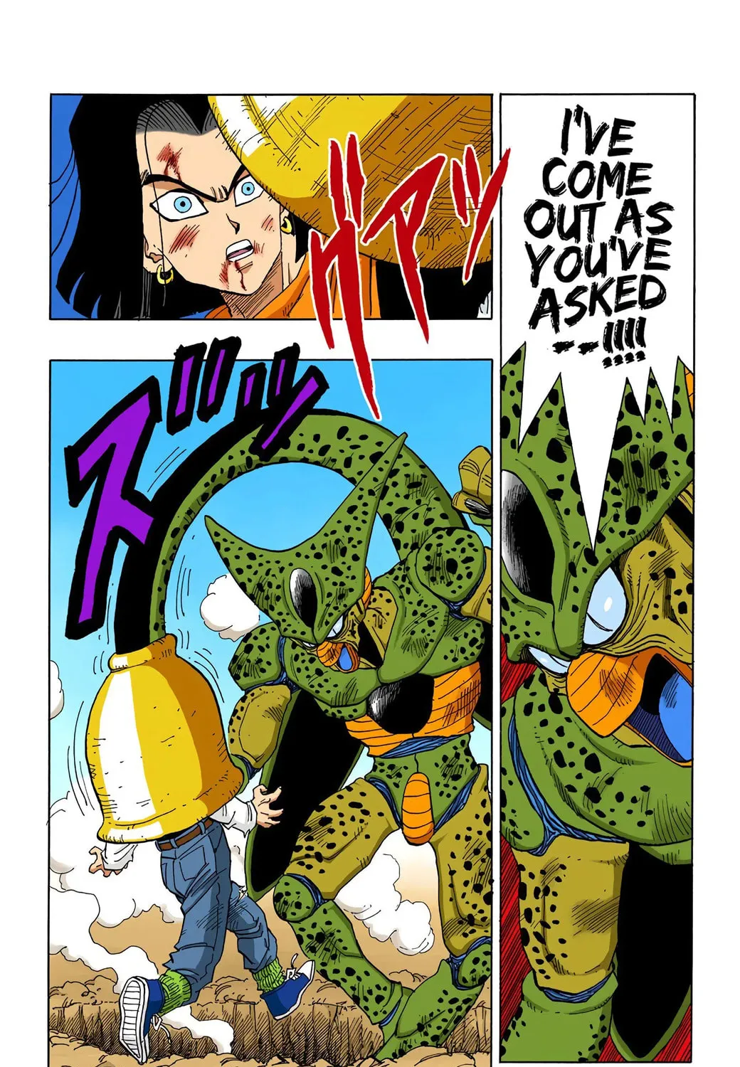 Read Dragon Ball (Colored) chapter 372 image 20 on Lezhin