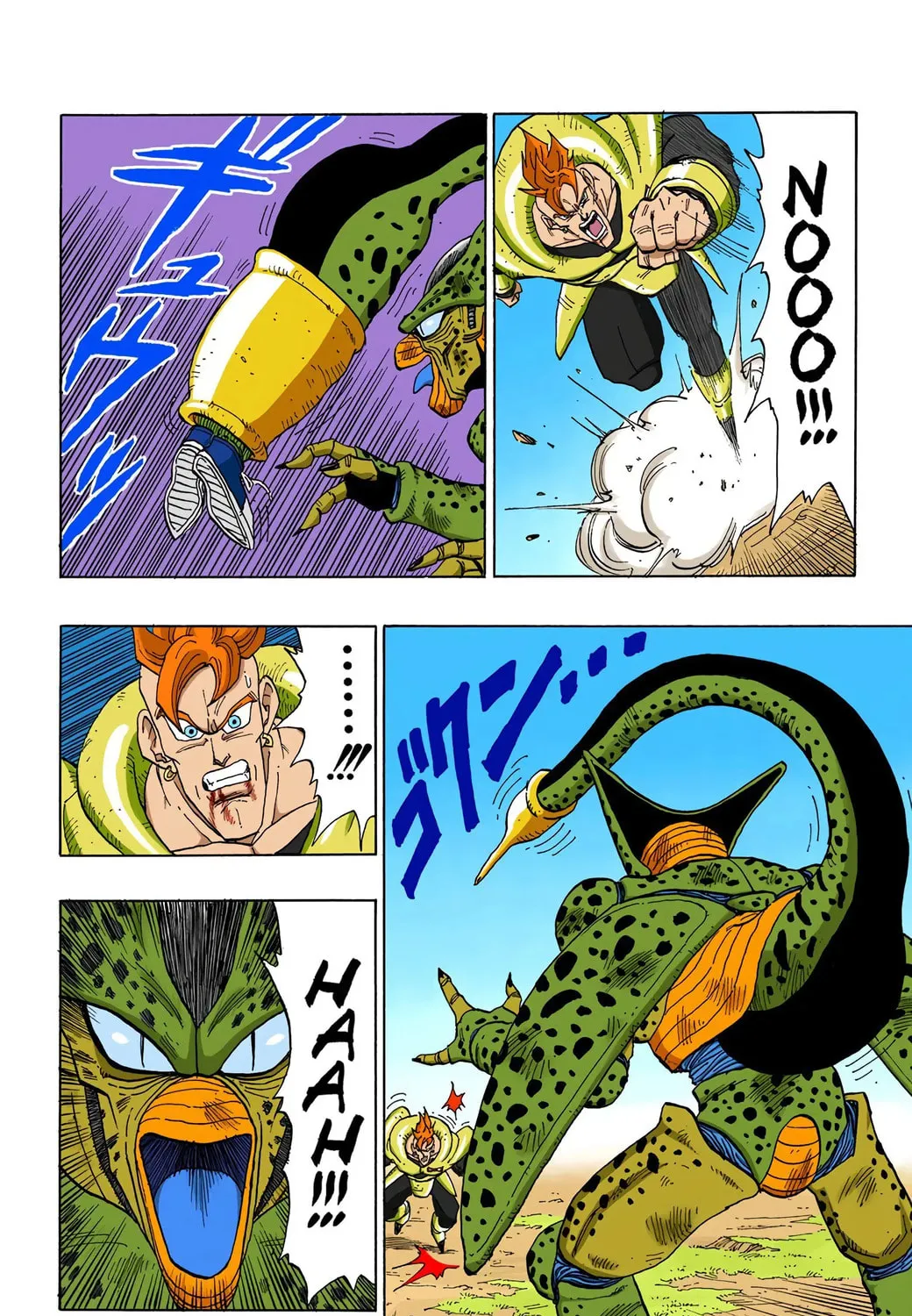 Read Dragon Ball (Colored) chapter 372 image 22 on Lezhin