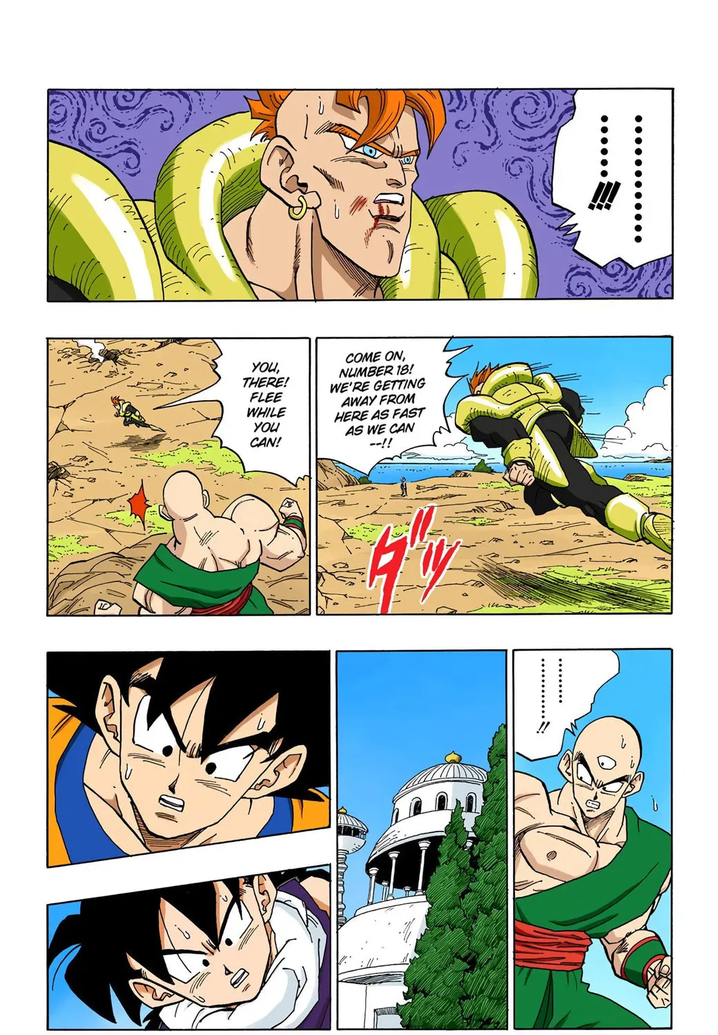 Read Dragon Ball (Colored) chapter 372 image 26 on Lezhin