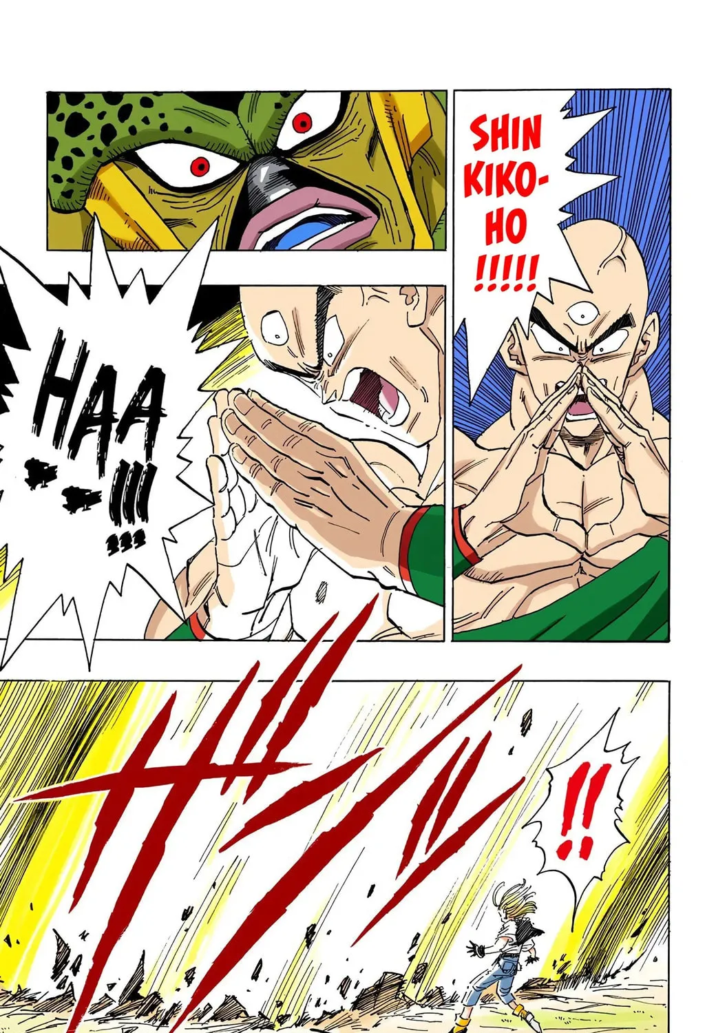 Read Dragon Ball (Colored) chapter 373 image 24 on Lezhin