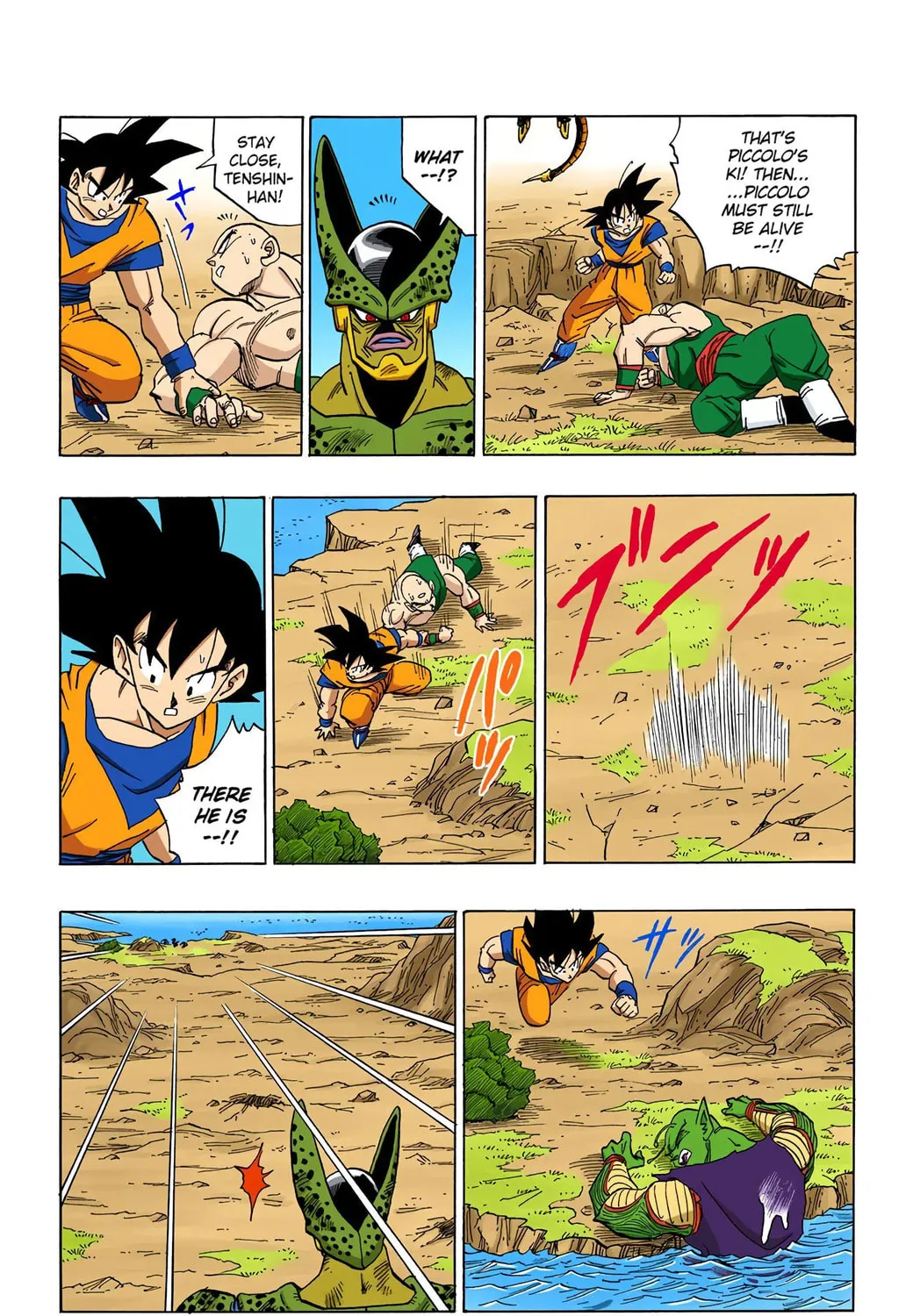 Read Dragon Ball (Colored) chapter 374 image 16 on Lezhin