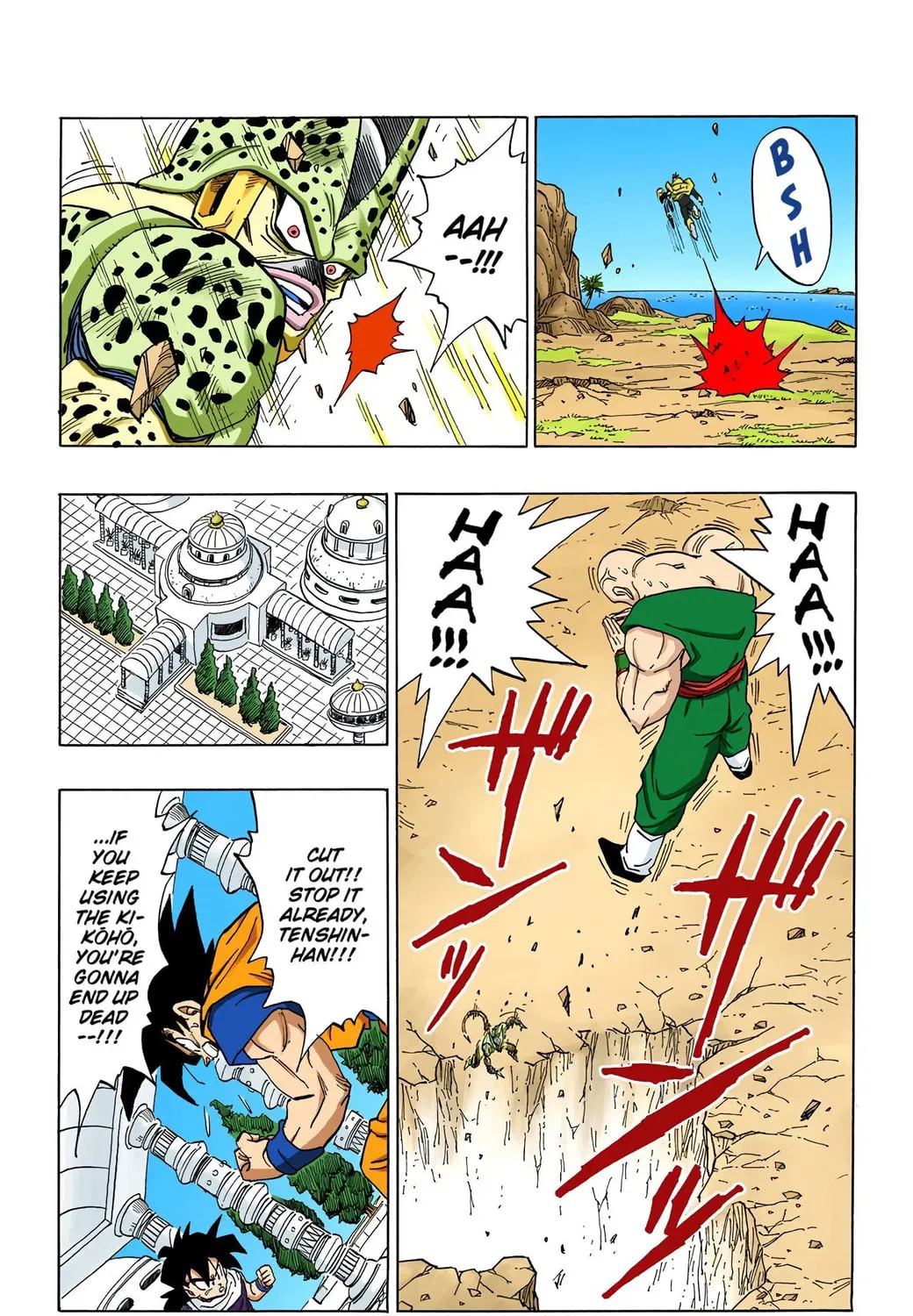 Read Dragon Ball (Colored) chapter 374 image 4 on Lezhin