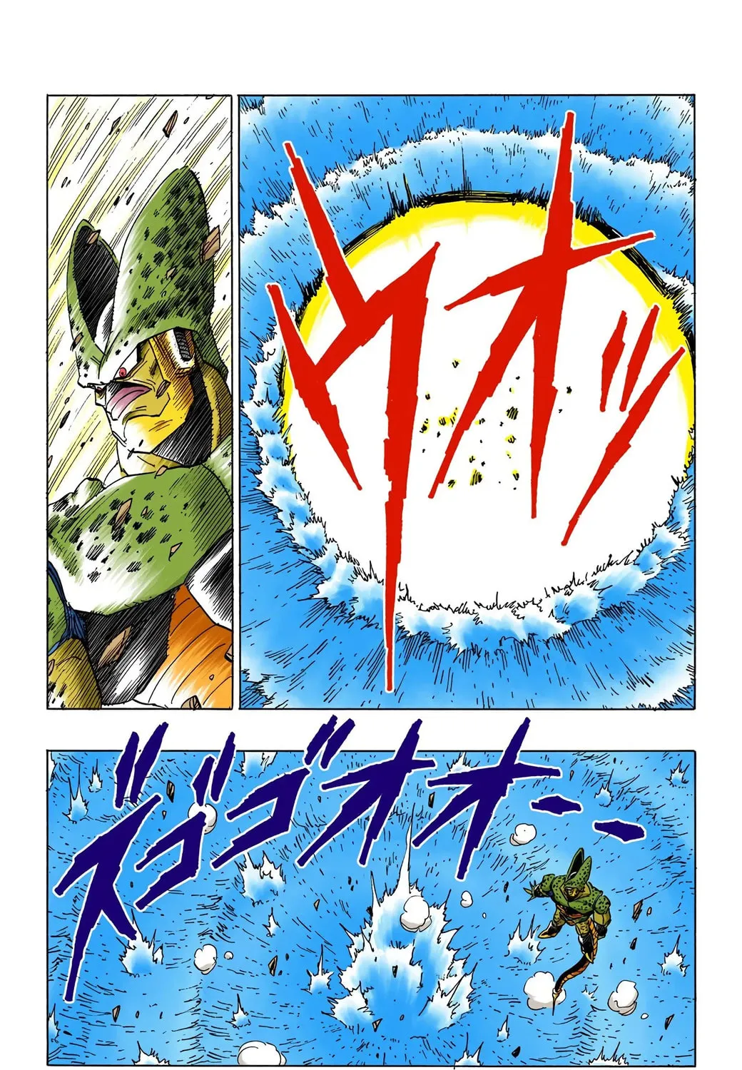 Read Dragon Ball (Colored) chapter 376 image 10 on Lezhin