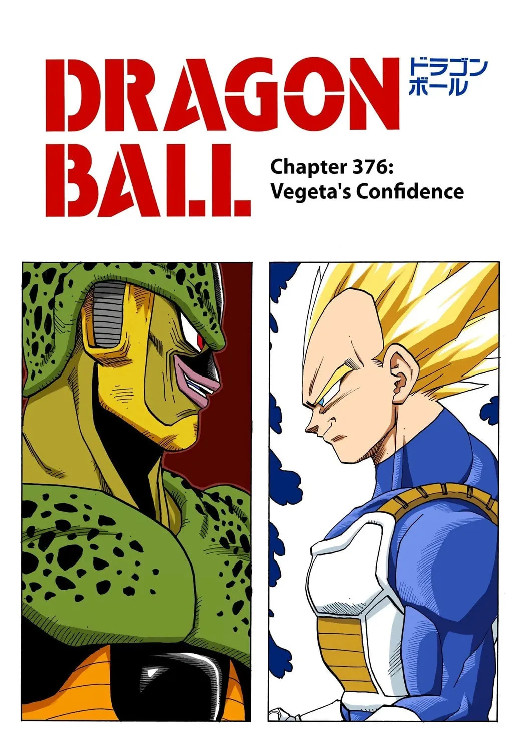 Read Dragon Ball (Colored) chapter 376 image 2 on Lezhin