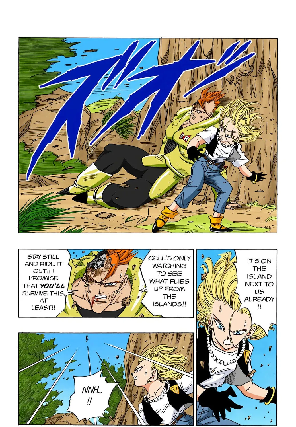 Read Dragon Ball (Colored) chapter 376 image 20 on Lezhin