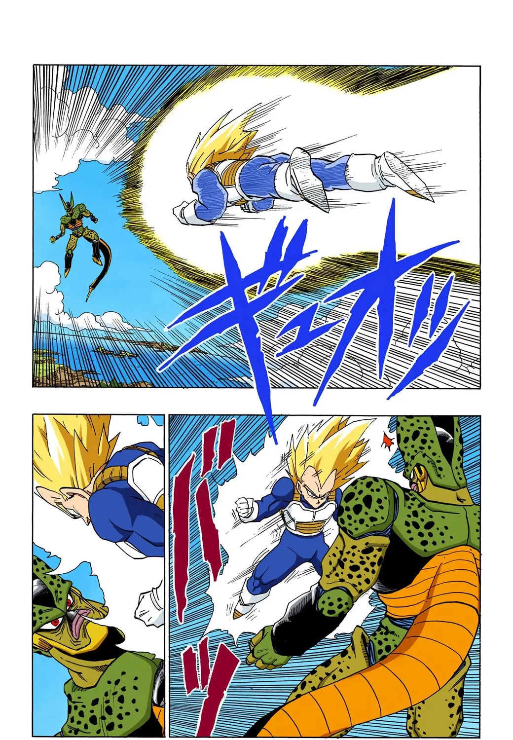 Read Dragon Ball (Colored) chapter 376 image 24 on Lezhin