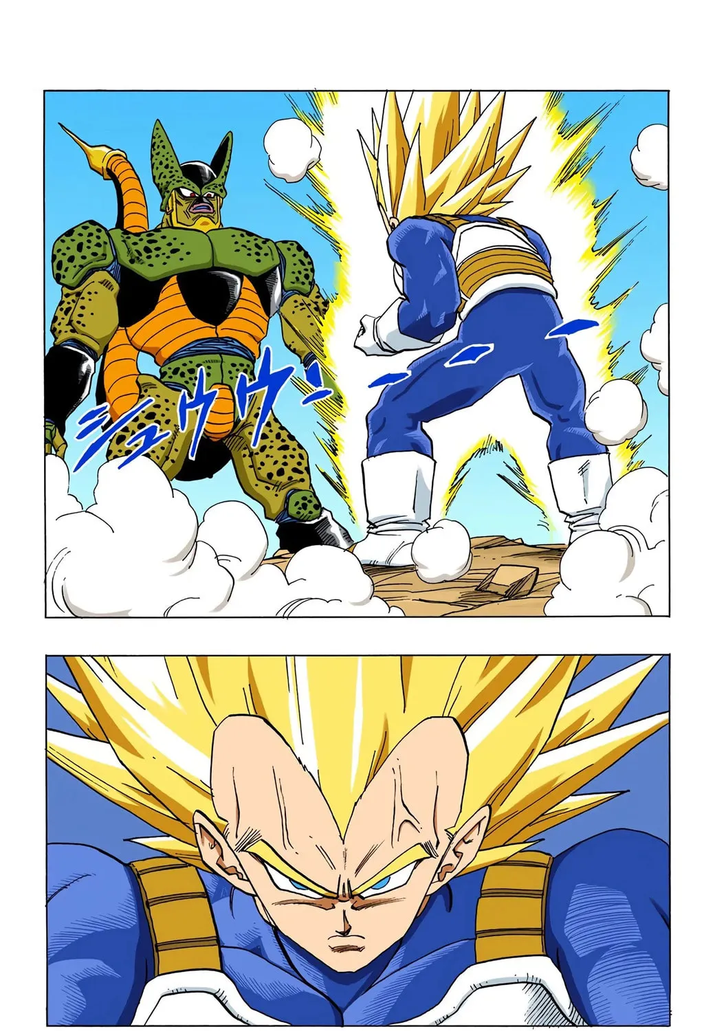 Read Dragon Ball (Colored) chapter 377 image 22 on Lezhin