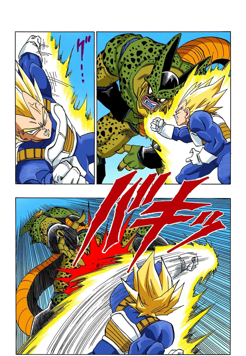 Read Dragon Ball (Colored) chapter 378 image 2 on Lezhin