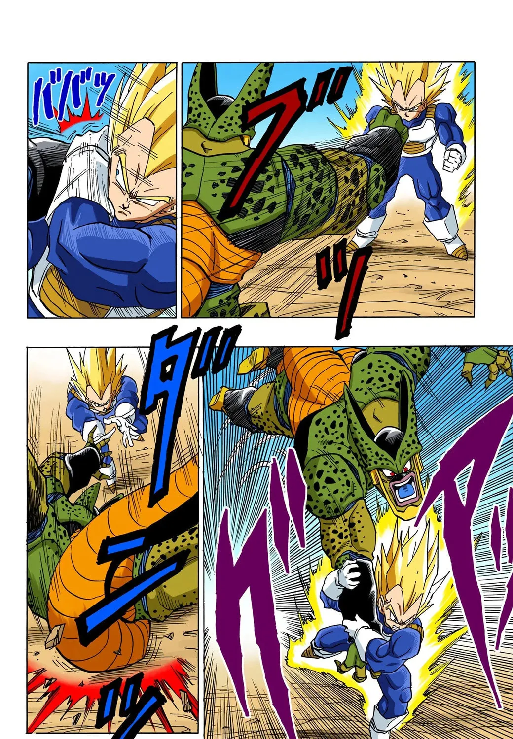 Read Dragon Ball (Colored) chapter 378 image 6 on Lezhin