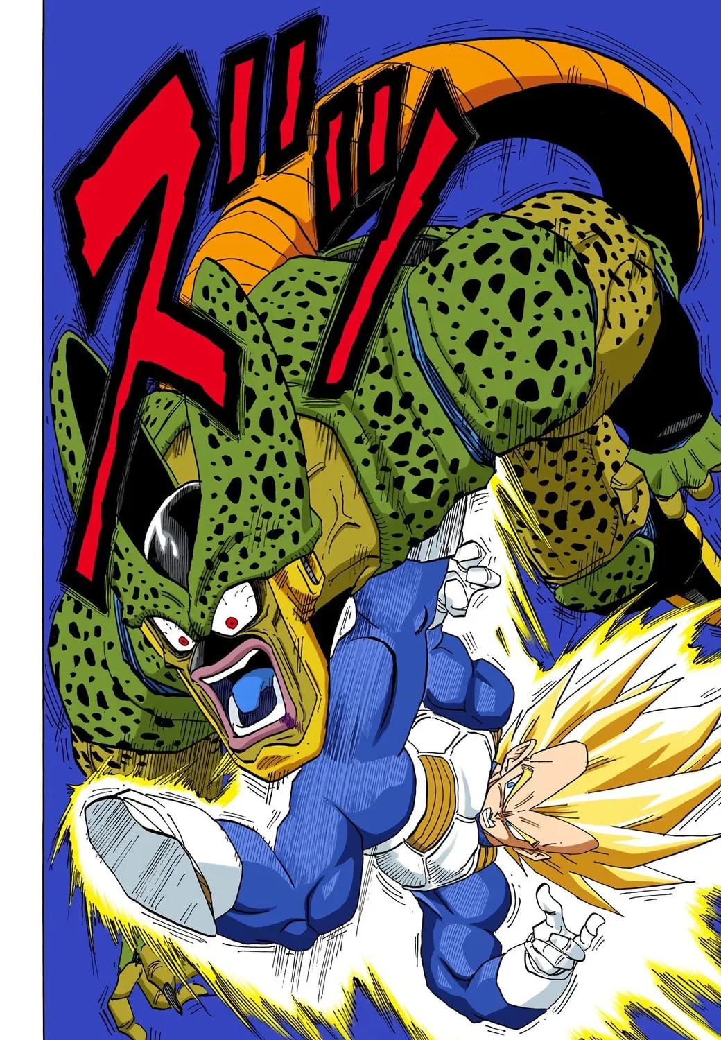 Read Dragon Ball (Colored) chapter 379 image 10 on Lezhin