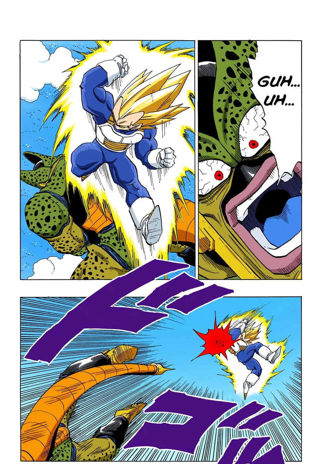 Read Dragon Ball (Colored) chapter 379 image 12 on Lezhin