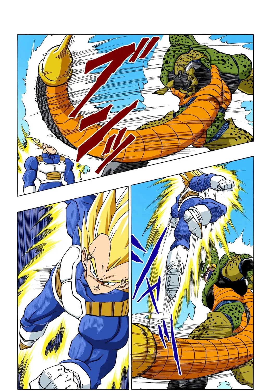 Read Dragon Ball (Colored) chapter 379 image 6 on Lezhin