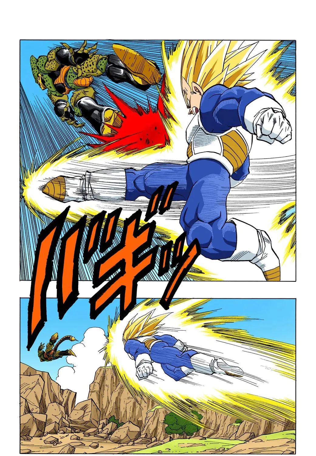 Read Dragon Ball (Colored) chapter 379 image 8 on Lezhin
