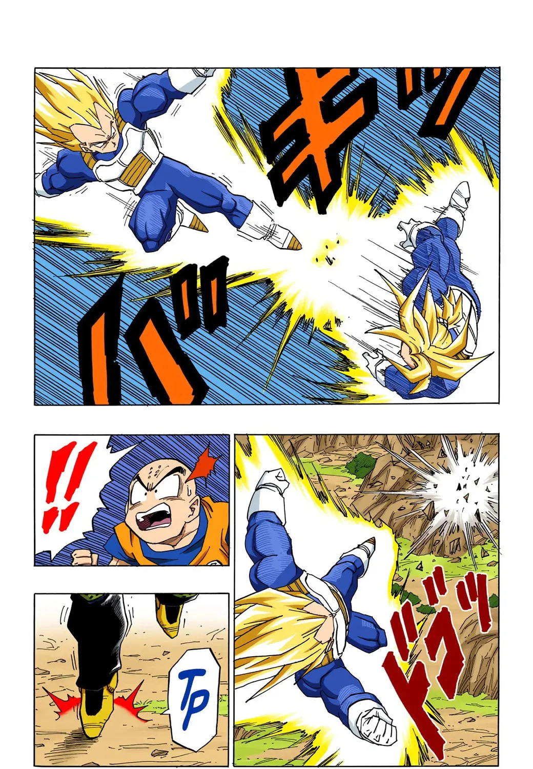 Read Dragon Ball (Colored) chapter 381 image 16 on Lezhin
