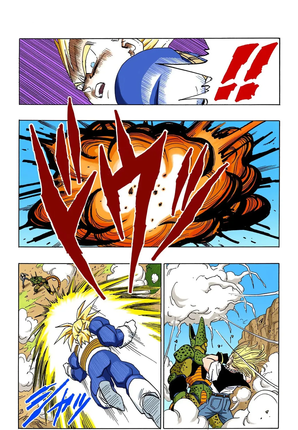 Read Dragon Ball (Colored) chapter 381 image 24 on Lezhin