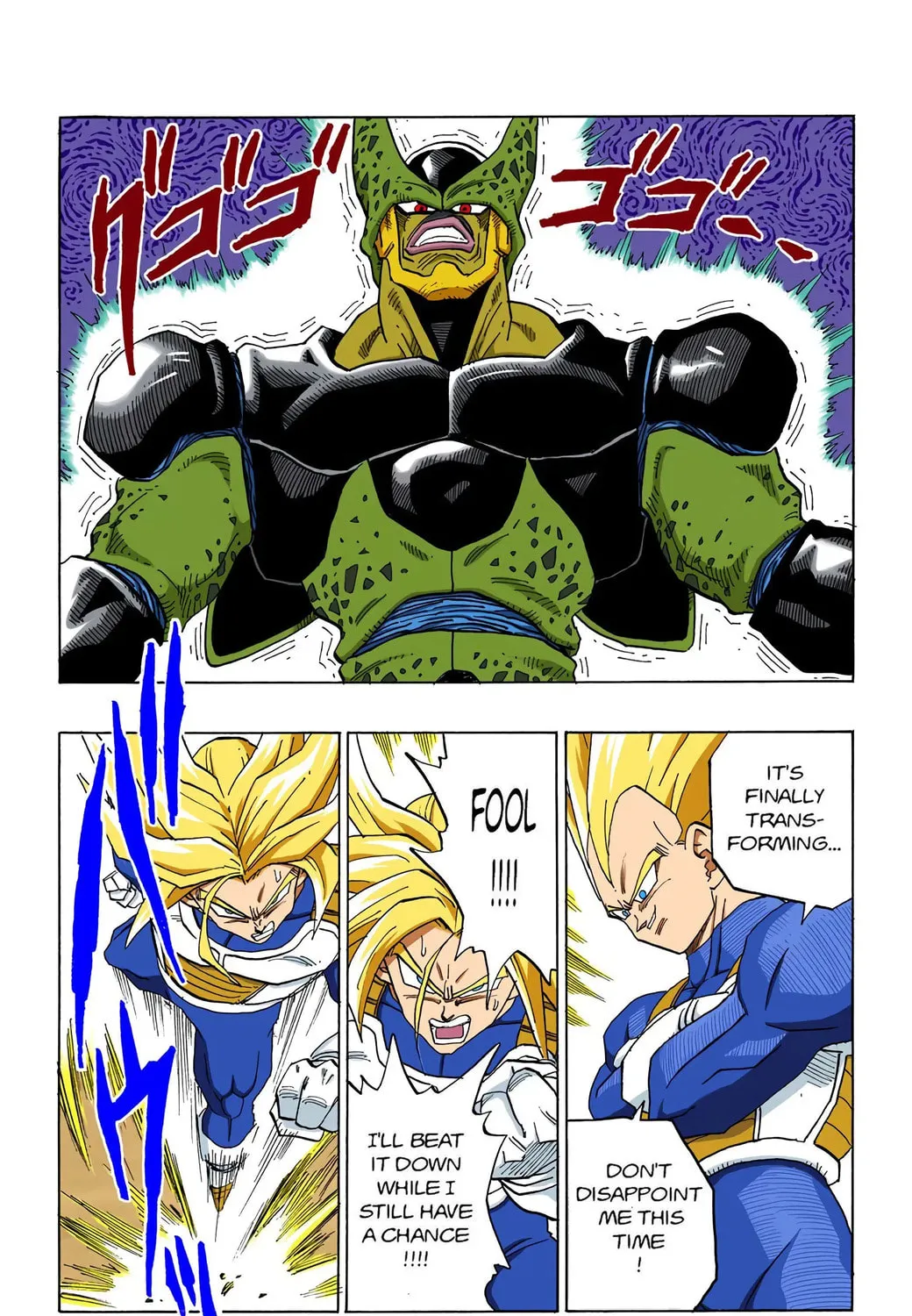 Read Dragon Ball (Colored) chapter 382 image 4 on Lezhin