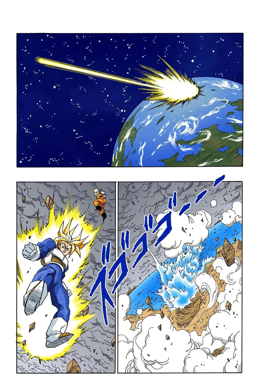 Read Dragon Ball (Colored) chapter 384 image 24 on Lezhin