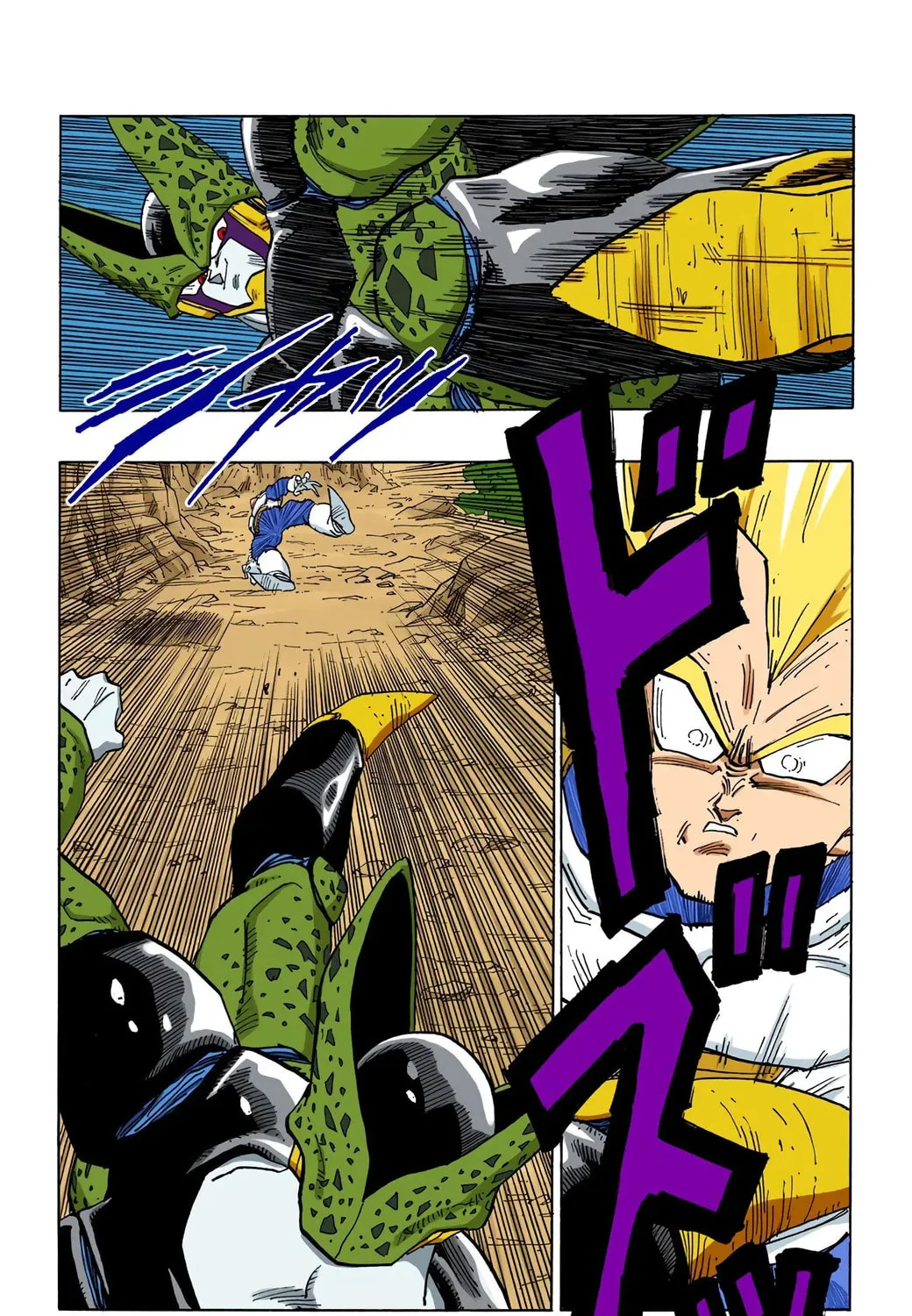 Read Dragon Ball (Colored) chapter 384 image 4 on Lezhin
