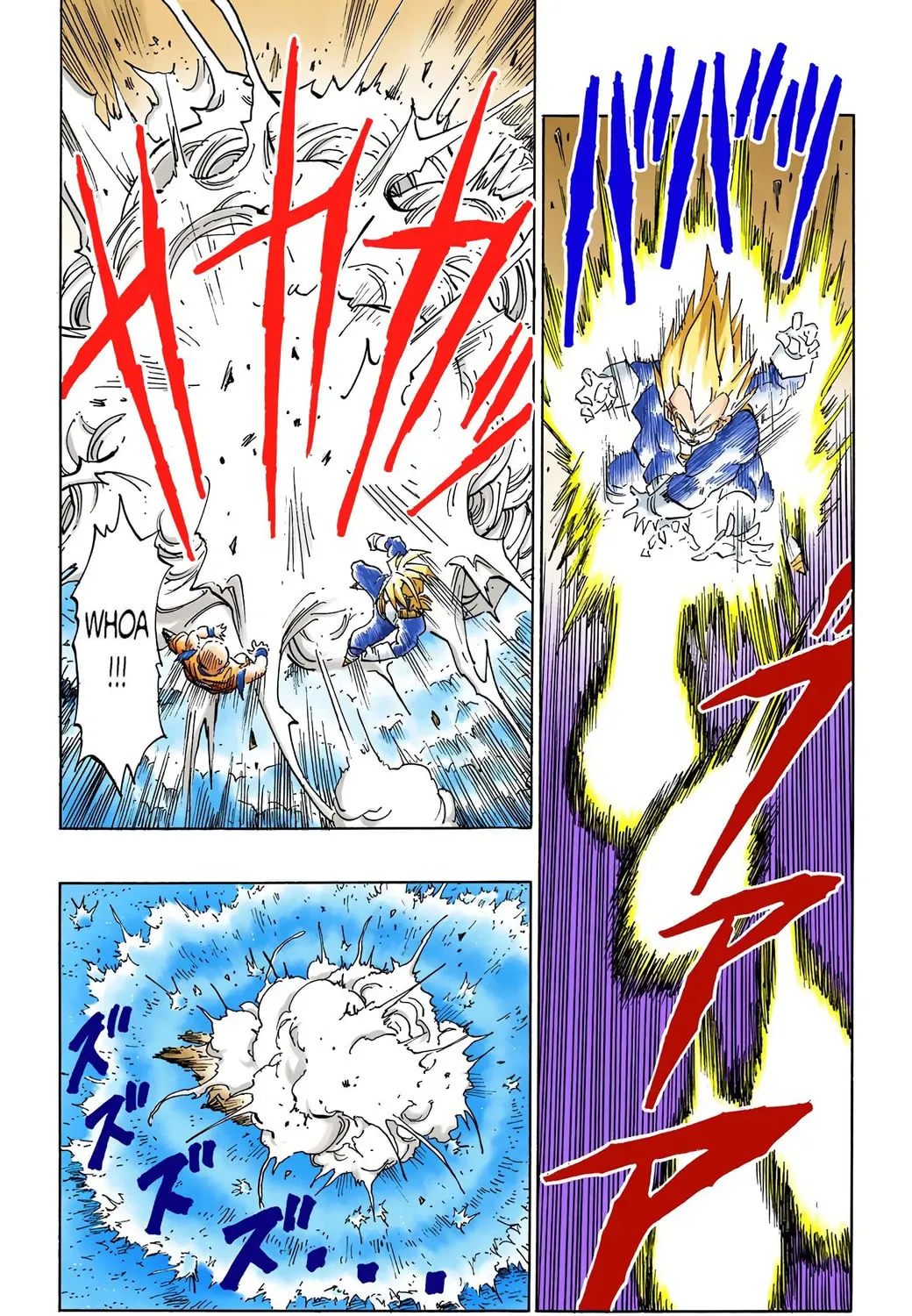 Read Dragon Ball (Colored) chapter 385 image 14 on Lezhin