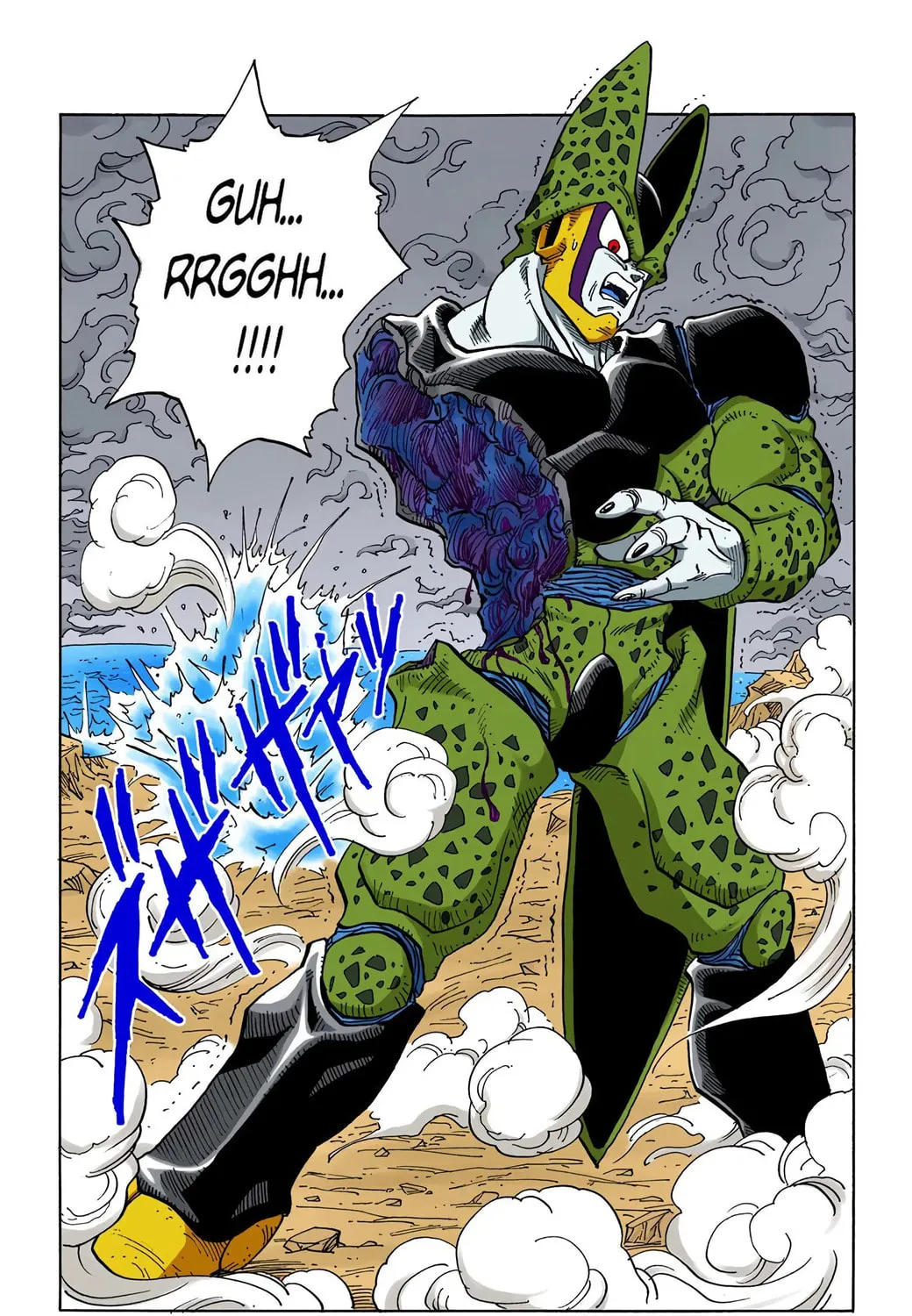 Read Dragon Ball (Colored) chapter 385 image 2 on Lezhin