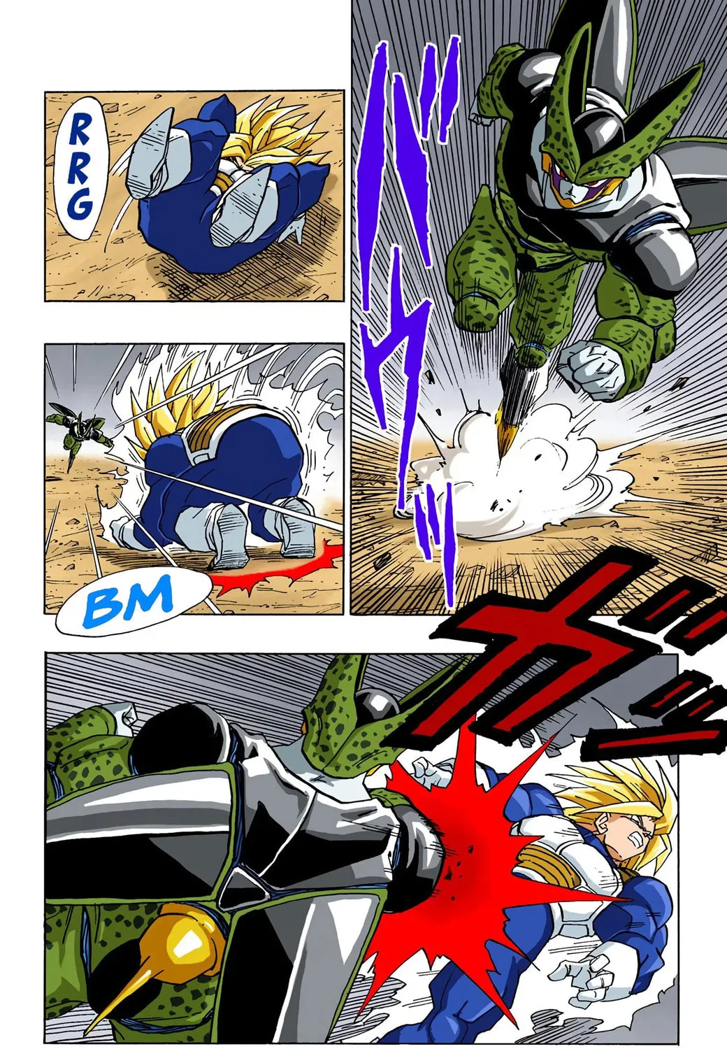 Read Dragon Ball (Colored) chapter 386 image 20 on Lezhin