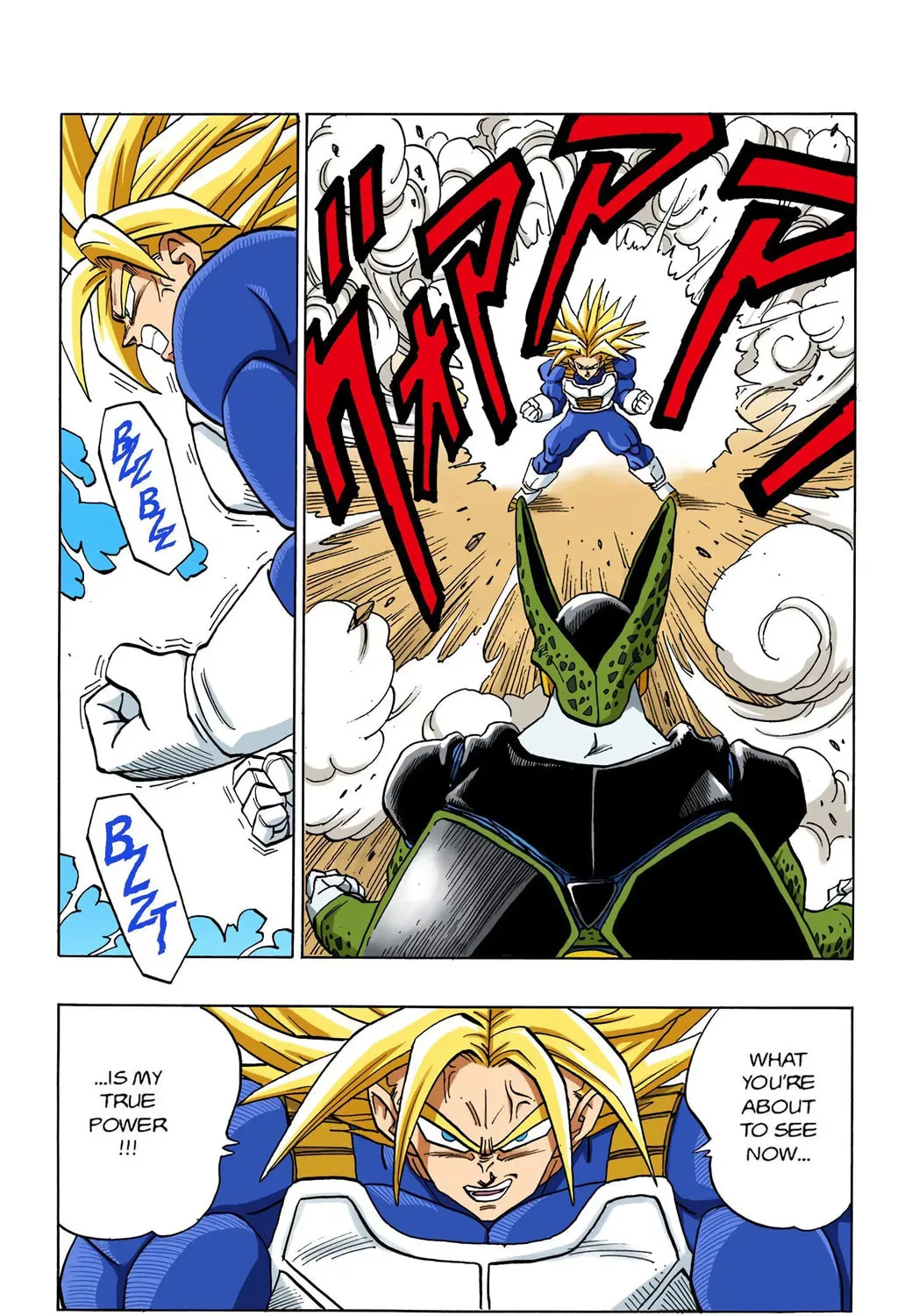 Read Dragon Ball (Colored) chapter 387 image 2 on Lezhin