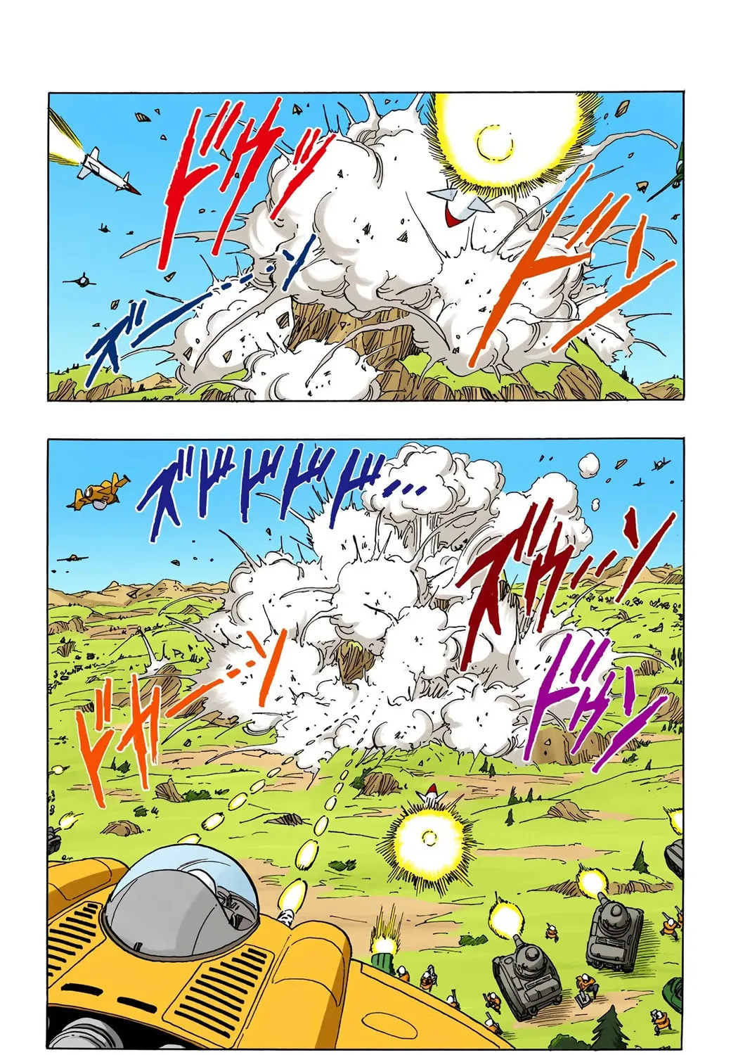 Read Dragon Ball (Colored) chapter 392 image 14 on Lezhin