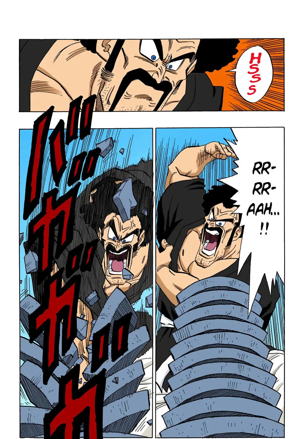 Read Dragon Ball (Colored) chapter 396 image 14 on Lezhin