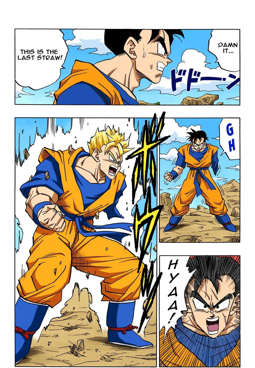 Read Dragon Ball (Colored) chapter 397.5 image 8 on Lezhin
