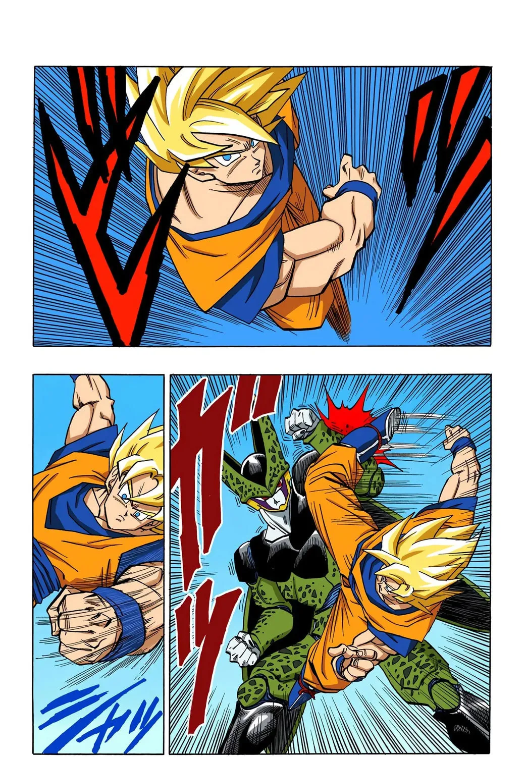 Read Dragon Ball (Colored) chapter 397 image 12 on Lezhin
