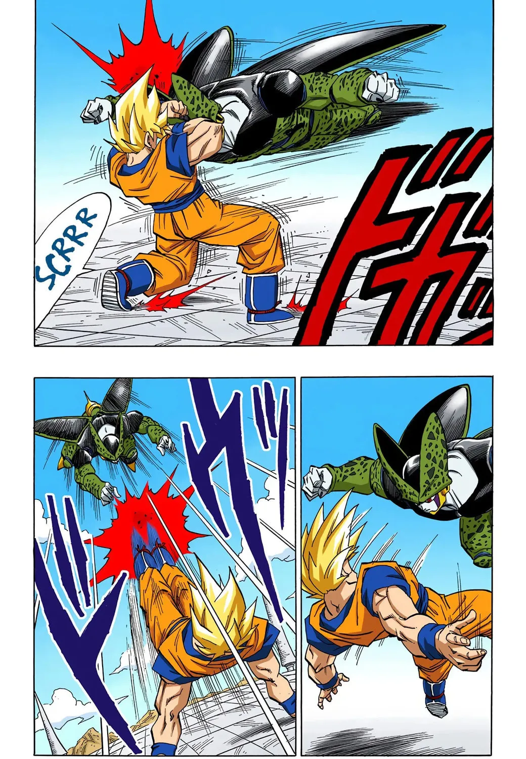 Read Dragon Ball (Colored) chapter 397 image 18 on Lezhin