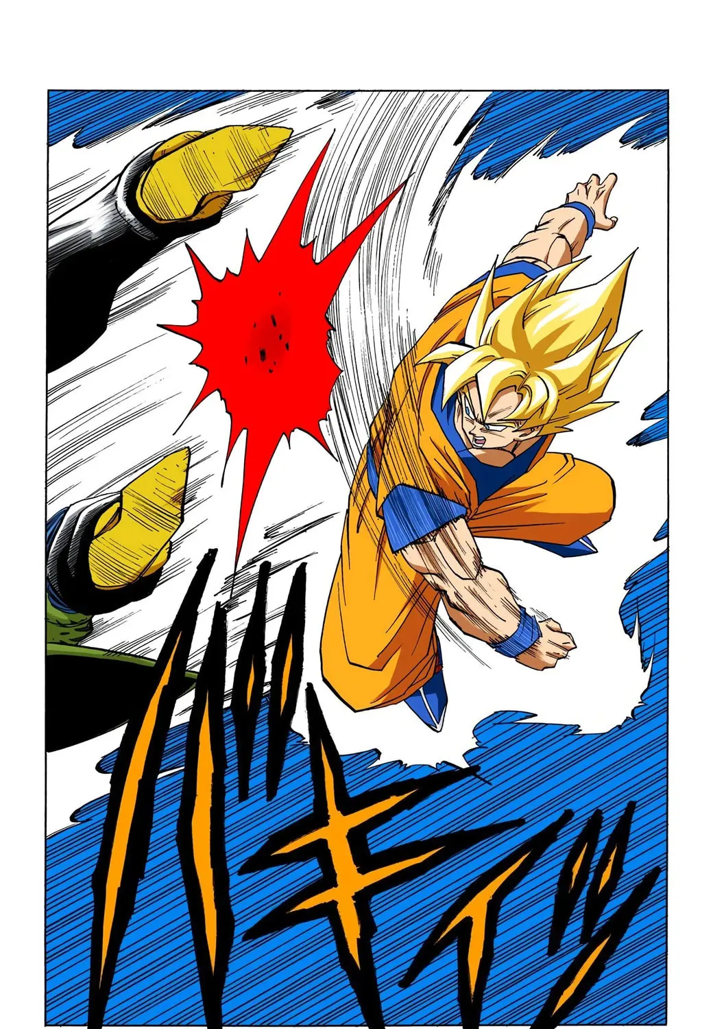 Read Dragon Ball (Colored) chapter 398 image 28 on Lezhin