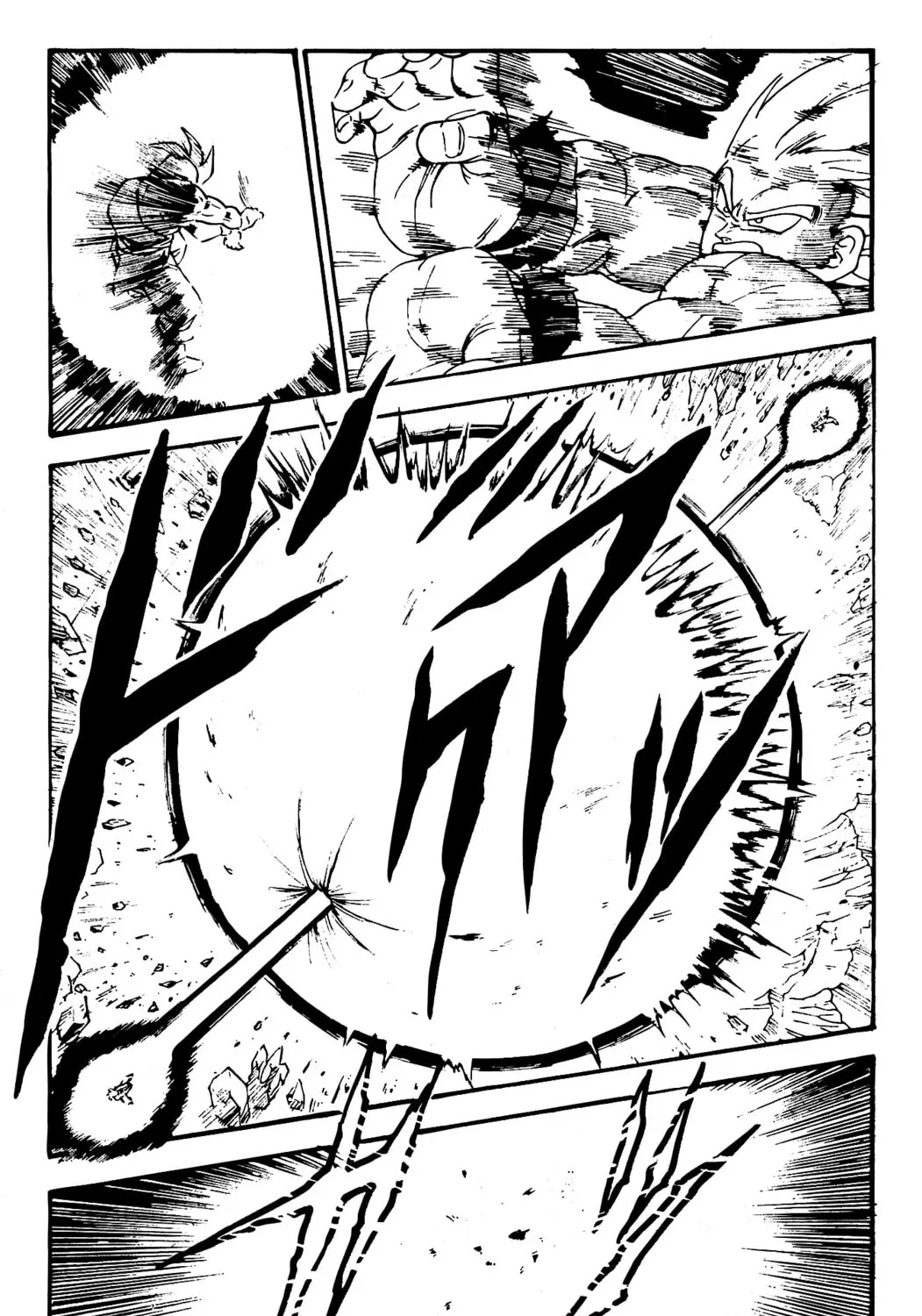Read Dragon Ball GT chapter 1 image 12 on Lezhin